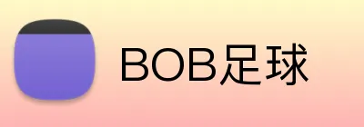 BOB足球 logo