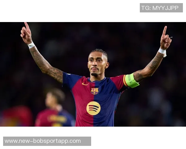 拉菲尼亚强调耐心与专注是巴萨攻破对手防线的关键