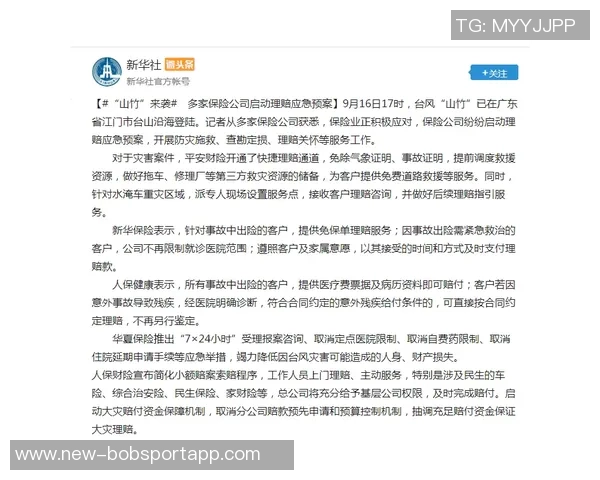 因凡蒂诺强调海外比赛需规范管理遏制无序竞争对各方皆有益